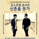 하우스콘서트 6월 이미지