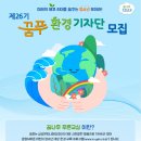 (주)삼성환경 이미지