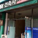 아트앤스마트락