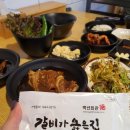 백년회관서서갈비(중곡점) 이미지