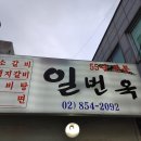 돼갈이