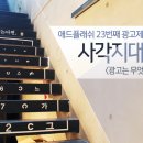 윤애드 - 사천시 | 윤애드
