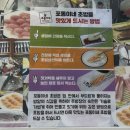 천천동초밥 맛집 포동이네 성대점