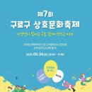 구로-구로-구로-7 이미지