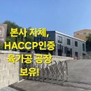 꽃길정육점