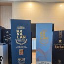 첨담기업1로1L-10 | 카발란 가격 위스키 종류 솔리스트 대만 후기