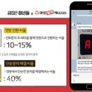 대성산업가스 주식회사 이미지
