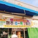 베스트할인마트 이미지