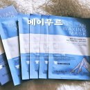 메이무르 | 인그로운헤어 관리 y존마스크팩 메이무르 브라질리언팩 솔직후기