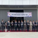 한국환경엔지니어링 이미지