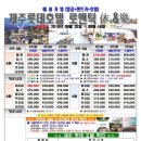 휴렌터카 이미지