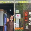 부뚜막협동조합