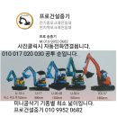 대청조경건설