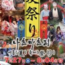 스튜디오안녕나츠 이미지