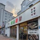 여문공영주차장 이미지