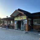 새로운통일냉면 | 고성 맛집, 새로운 통일냉면 방문후기(회냉면, 만두, 왕목 갈비탕, 수구레국밥)