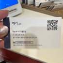 애경헤어샵 | 헤어진단에 진심인 수원역미용실 수원애경미용실 이가자헤어비스 AK수원점 하리실장님 만족기