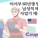 선우시스템에어컨 이미지