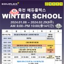 에듀코치개별지도죽전2학원