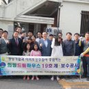 더 드림 하우스 이미지