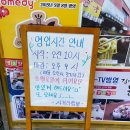 상계10단지사거리 이미지