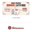 더쇼퍼 | [대외활동]엽떡 크루 미스터리 쇼퍼 활동 후기 (혜택·조건·꿀팁 총정리)