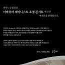 효령로 349-5 (1) 이미지