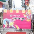 남문제화