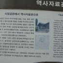 애보박물관 이미지