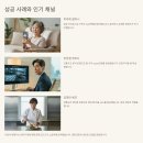[시민제안강좌]  스마트폰 활용 인생샷 촬영 & 영상편집 (키네마스터) | 중장년 크리에이터의 시대