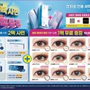 오렌즈 해운대점 이미지