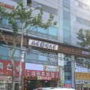 조선화로집 이미지