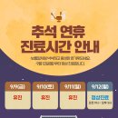 죽전샘한의원 이미지