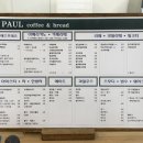 폴브레드 - 금천구 시흥대로104길 29 | 폴브레드