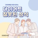 코코로한의원 이미지