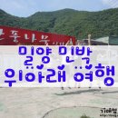 가음민박 네이버블로그