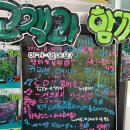 강화사랑점 이미지