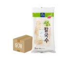 면사랑 - 군포시 번영로587번길 14 | 면사랑