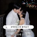 니니시나제약 | 원규스튜디오 야간로드씬 웨딩촬영 후기(생화 부케, 드레스 준비 팁)