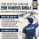 장자대로13번길 이미지