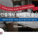 행운공인중개사 이미지