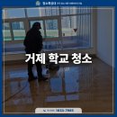 고현로 14길 이미지