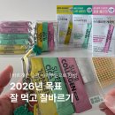 명성슈퍼 | 1월 올리브영 추천템 바이탈뷰티 슈퍼레티놀, 먹는 레티놀 섭취 솔직후기