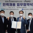 프레스티지바이오로직스(주) - 7504 | 프레스티지바이오로직스(주)