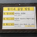 똘이네야채