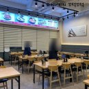 명태사랑 | 운서역맛집 '속초그바람에운서점' 명태조림 후기!