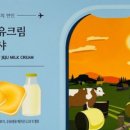 해성농수산