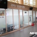 관악구보건소 뉴시스