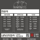 경북대학교 북문 이미지