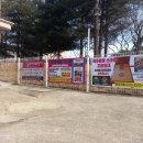 안중로8번길 이미지